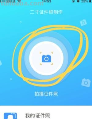 读书卡所有的照片怎么拍（读书卡所有的照片怎么拍好看）