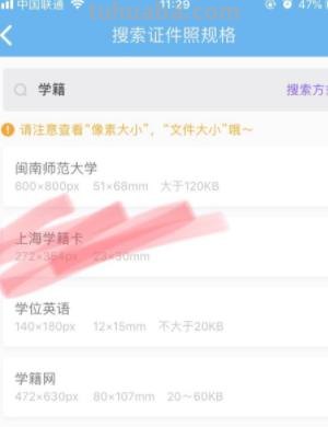 读书卡所有的照片怎么拍（读书卡所有的照片怎么拍好看）