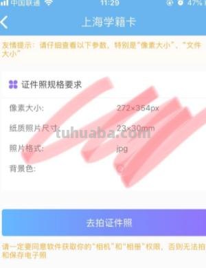 读书卡所有的照片怎么拍（读书卡所有的照片怎么拍好看）