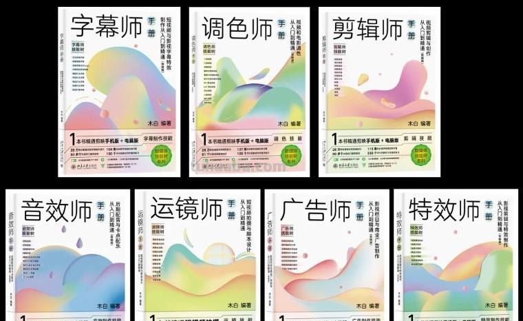 手机摄影：如何拍出有特色的照片？（影展点评第643期）