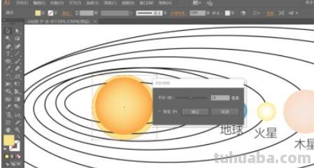 怎么画八大行星简笔画(怎么画八大行星简笔画图片) 怎么画八大行星简笔画(怎么画八大行星简笔画图片)