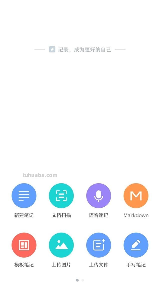什么是金融学思维导图(什么是金融学思维导图的内容) 什么是金融学思维导图(什么是金融学思维导图的内容)