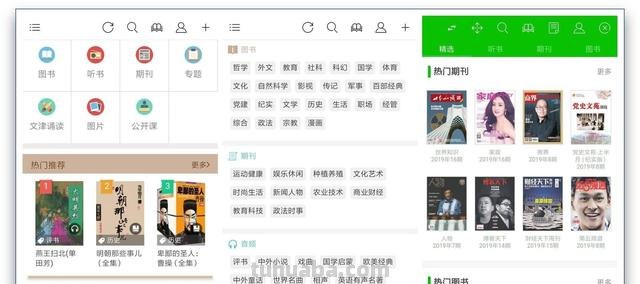 什么是金融学思维导图(什么是金融学思维导图的内容) 什么是金融学思维导图(什么是金融学思维导图的内容)