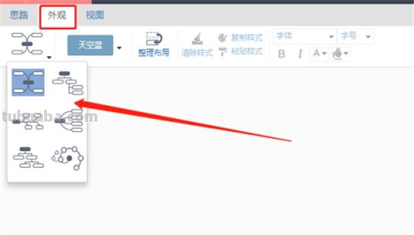 伞的思维导图怎么做(伞的思维导图怎么做的) 伞的思维导图怎么做(伞的思维导图怎么做的)