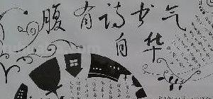 读书节手抄报怎么画（读书节手抄报怎么画简单又好看）