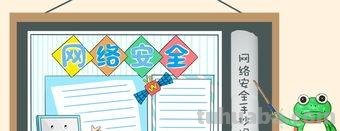 扫黄打非手抄报怎么写（扫黄打非手抄报怎么写?）