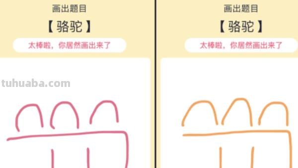 骆驼怎么画简笔画图片（骆驼怎么画简笔画图片简单可爱）