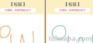 骆驼怎么画简笔画图片（骆驼怎么画简笔画图片简单可爱）