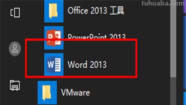 Word里怎么做思维导图(word一键生成思维导图) Word里怎么做思维导图(word一键生成思维导图)
