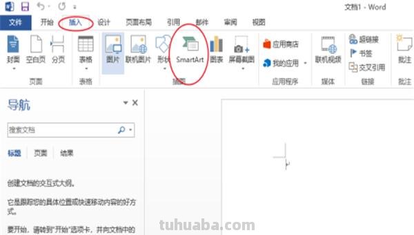 Word里怎么做思维导图(word一键生成思维导图) Word里怎么做思维导图(word一键生成思维导图)