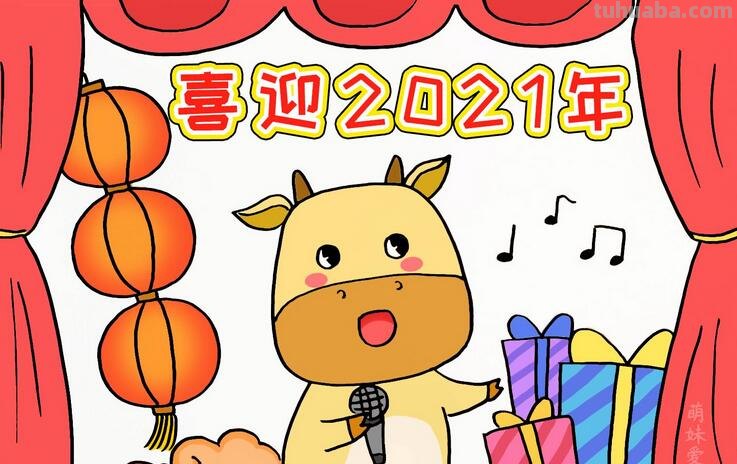 彩铅画喜迎牛年怎么画（彩铅画喜迎牛年怎么画好看）