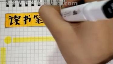 简单阅读手抄报怎么做（简单阅读手抄报怎么做三年级上册）