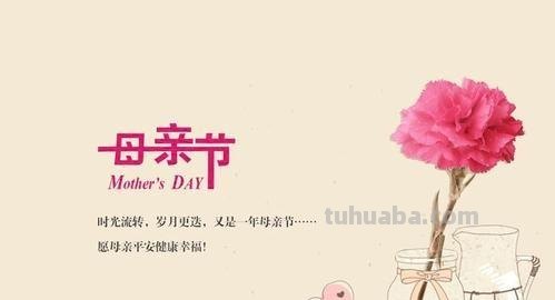 母亲节手抄报怎么写（母亲节手抄报怎么写?）