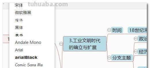 思维导图怎么导的(思维导图怎么导的好看) 思维导图怎么导的(思维导图怎么导的好看)