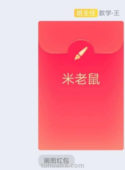 米奇怎么画简笔画图片(米奇怎么画简笔画图片大全) 米奇怎么画简笔画图片(米奇怎么画简笔画图片大全)