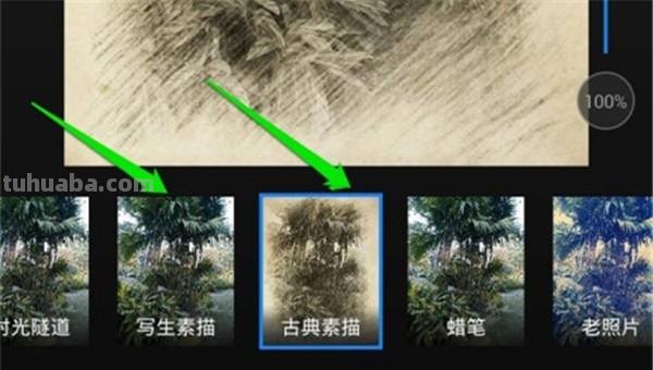 照片上怎么画彩铅画(照片上怎么画彩铅画好看) 照片上怎么画彩铅画(照片上怎么画彩铅画好看)
