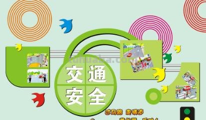 交通安全手抄报写什么（交通安全手抄报写什么内容）