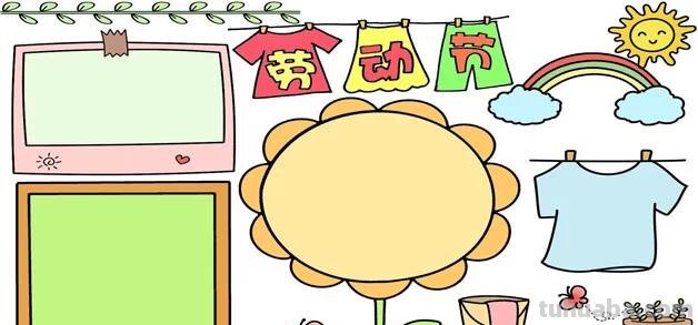 劳动节手抄报怎么画（五一劳动节手抄报怎么画）