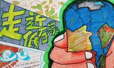 低碳环保手抄报怎么画（低碳环保手抄报怎么画,简单又漂亮）