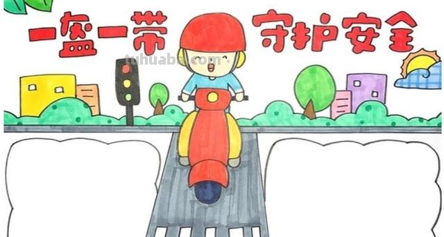 安全教育手抄报怎么画（防溺水安全教育手抄报怎么画）