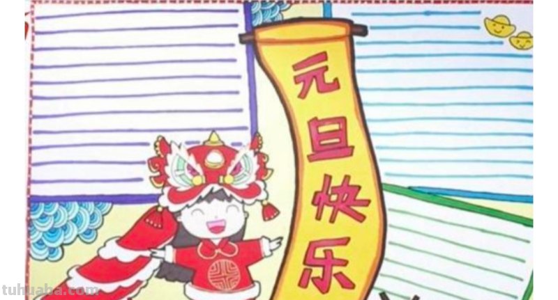 元旦彩铅画该怎么画（元旦彩铅画该怎么画好看）