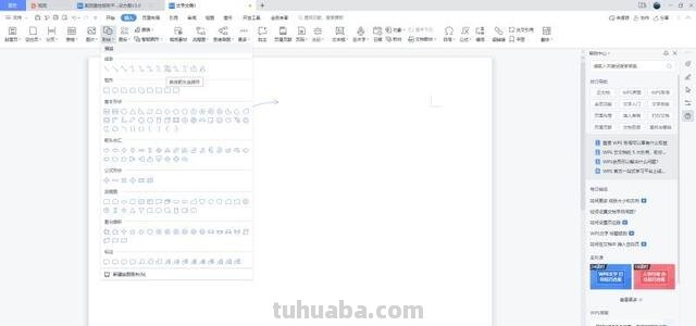 思维导图怎么补充（思维导图怎么补充颜色）