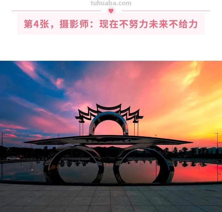 再送你20个摄影技巧，让你的作品无众不同！（影展点评第532期）