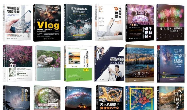 再送你20个摄影技巧，让你的作品无众不同！（影展点评第532期）