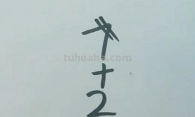 彩铅画简单老鼠怎么画(彩铅画简单老鼠怎么画好看) 彩铅画简单老鼠怎么画(彩铅画简单老鼠怎么画好看)