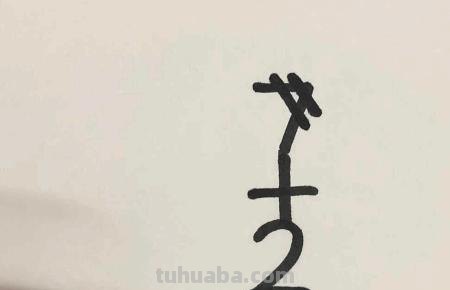 彩铅画简单老鼠怎么画(彩铅画简单老鼠怎么画好看) 彩铅画简单老鼠怎么画(彩铅画简单老鼠怎么画好看)