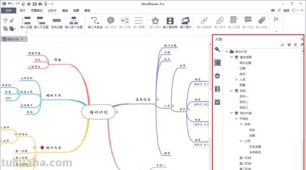 怎么还有思维导图（怎样思维导图）