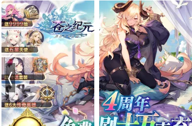 有什么好玩的二次元游戏么