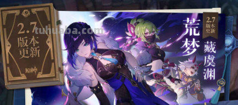 二次元手游有哪些?