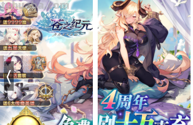 二次元手游有哪些?