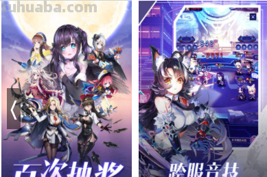 二次元手游有哪些?