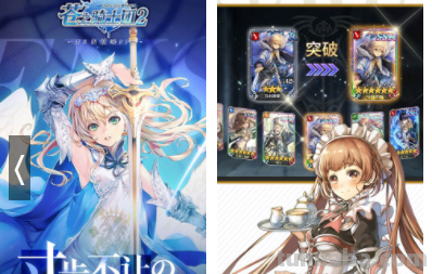 二次元手游有哪些?