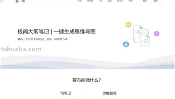 电视怎么思维导图(电视怎么思维导图制作) 电视怎么思维导图(电视怎么思维导图制作)