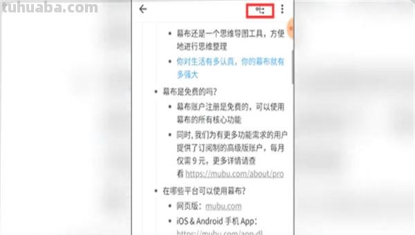 电视怎么思维导图(电视怎么思维导图制作) 电视怎么思维导图(电视怎么思维导图制作)