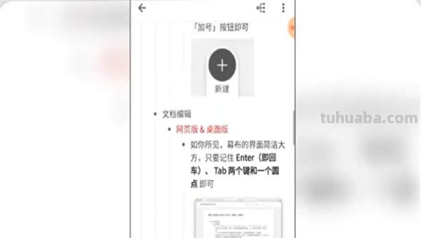 电视怎么思维导图(电视怎么思维导图制作) 电视怎么思维导图(电视怎么思维导图制作)