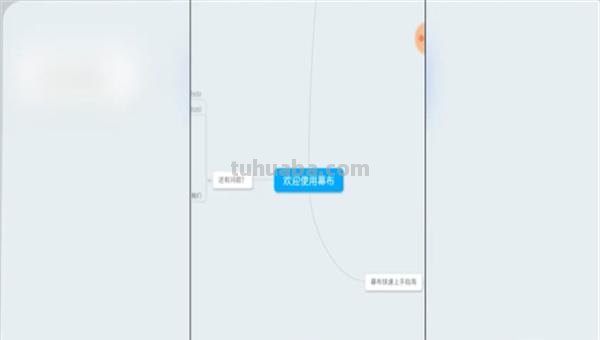 电视怎么思维导图(电视怎么思维导图制作) 电视怎么思维导图(电视怎么思维导图制作)
