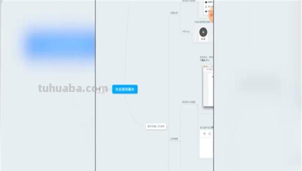 电视怎么思维导图(电视怎么思维导图制作) 电视怎么思维导图(电视怎么思维导图制作)