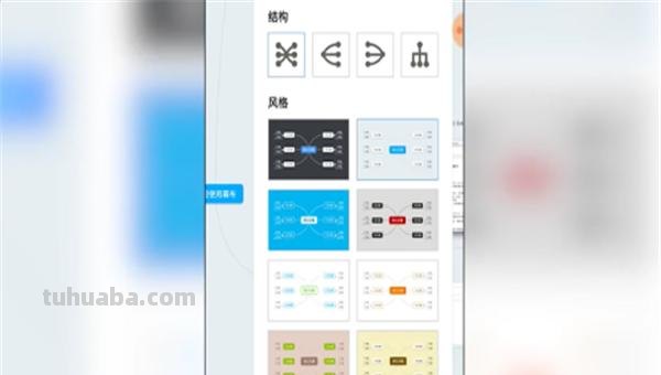 电视怎么思维导图(电视怎么思维导图制作) 电视怎么思维导图(电视怎么思维导图制作)