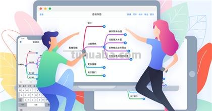 有什么思维导图(有什么思维导图软件免费) 有什么思维导图(有什么思维导图软件免费)