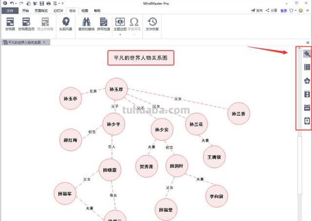 有什么思维导图(有什么思维导图软件免费) 有什么思维导图(有什么思维导图软件免费)