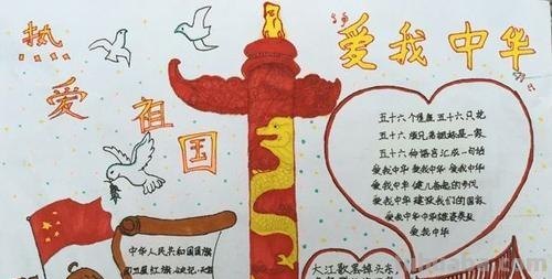 美丽的手抄报怎么做（美丽的手抄报怎么做图片）