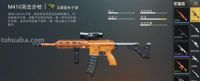 步枪怎么画简笔画图片（步枪怎么画简笔画图片大全大图）