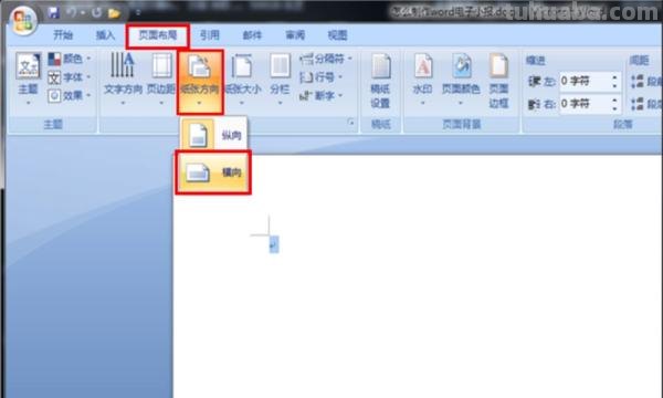 照片手抄报怎么做的（照片手抄报怎么做的简单漂亮）