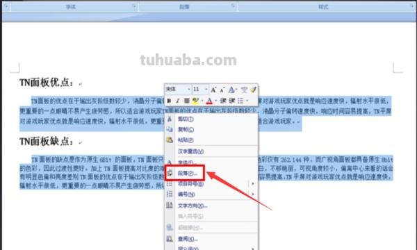 照片手抄报怎么做的（照片手抄报怎么做的简单漂亮）