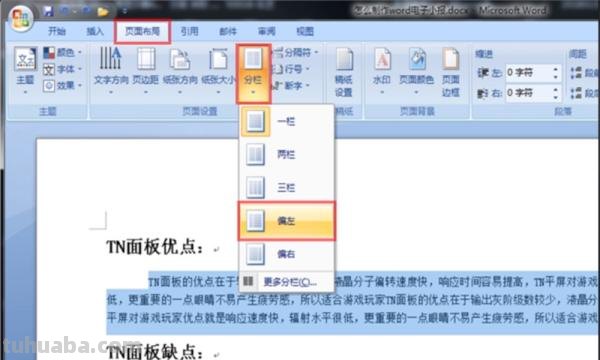 照片手抄报怎么做的（照片手抄报怎么做的简单漂亮）
