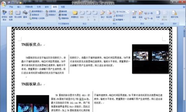 照片手抄报怎么做的（照片手抄报怎么做的简单漂亮）
